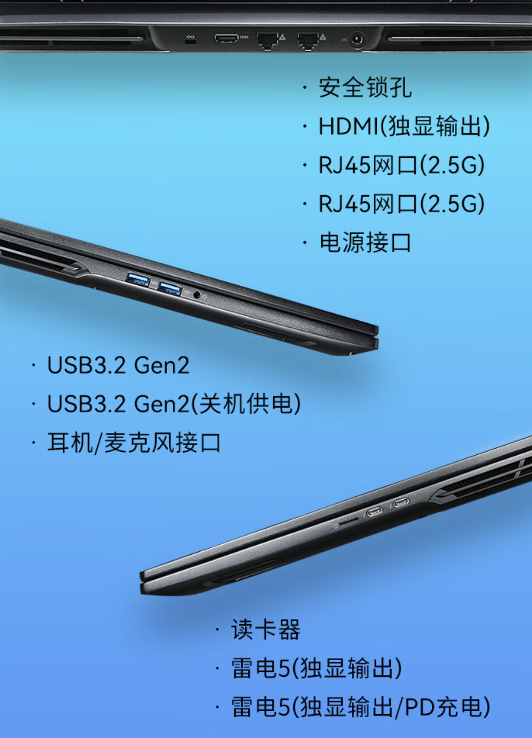 未来人类2026款X98系列笔记本电商上架 顶级配置31999元起售